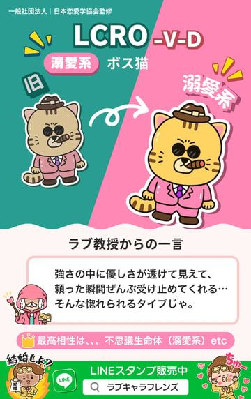 クマ恋レンズ 64の結果を、コードと名前から探す