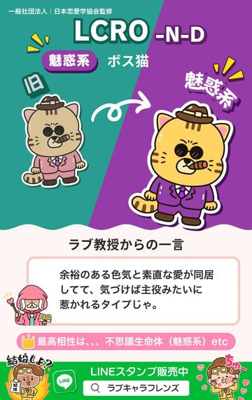 クマ恋レンズ 64の結果を、コードと名前から探す